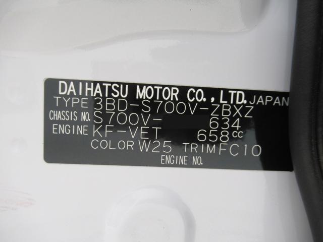 アトレースローパーＬＥＤヘッドランプ　両側パワースライドドア　オートライト　キーフリー　アイドリングストップ　バックモニター　ディスプレイオーディオ　ＵＳＢ入力端子　Ｂｌｕｅｔｏｏｔｈ　ティーゼットデオプラス（岡山県）の中古車