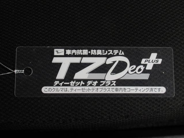 アトレースローパーＬＥＤヘッドランプ　両側パワースライドドア　オートライト　キーフリー　アイドリングストップ　バックモニター　ディスプレイオーディオ　ＵＳＢ入力端子　Ｂｌｕｅｔｏｏｔｈ　ティーゼットデオプラス（岡山県）の中古車