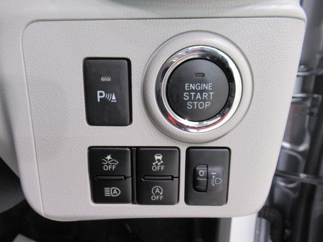 ミライースG SA3シートヒーター オートライト キーフリー アイドリングストップ 電動格納式ドアミラー 衝突被害軽減システム レーンアシスト オートマチックハイビーム ティーゼットデオプラス(岡山県)の中古車