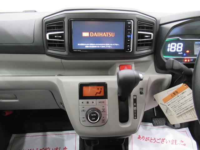 ミライースG SA3シートヒーター オートライト キーフリー アイドリングストップ 電動格納式ドアミラー 衝突被害軽減システム レーンアシスト オートマチックハイビーム ティーゼットデオプラス(岡山県)の中古車