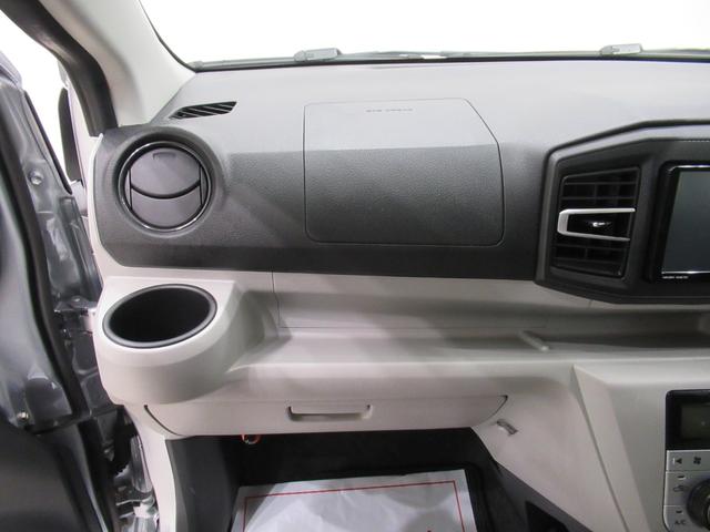 ミライースG SA3シートヒーター オートライト キーフリー アイドリングストップ 電動格納式ドアミラー 衝突被害軽減システム レーンアシスト オートマチックハイビーム ティーゼットデオプラス(岡山県)の中古車