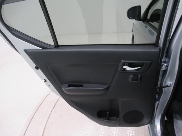 ミライースG SA3シートヒーター オートライト キーフリー アイドリングストップ 電動格納式ドアミラー 衝突被害軽減システム レーンアシスト オートマチックハイビーム ティーゼットデオプラス(岡山県)の中古車