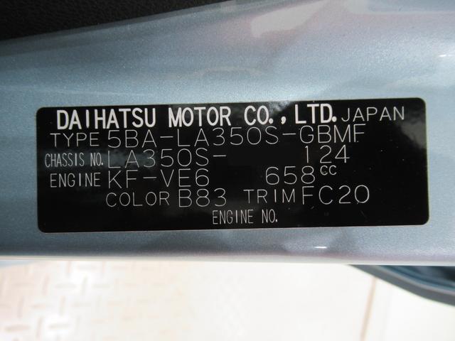 ミライースL SA3キーレスエントリー アイドリングストップ CDチューナー 衝突被害軽減システム レーンアシスト オートマチックハイビーム ティーゼットデオプラス(岡山県)の中古車