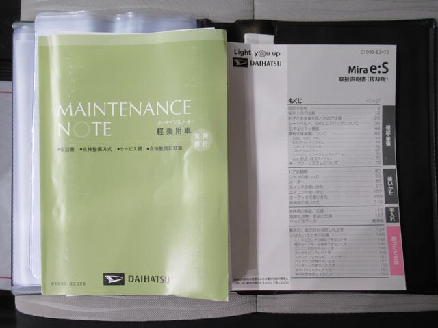 ミライースL SA3キーレスエントリー アイドリングストップ CDチューナー 衝突被害軽減システム レーンアシスト オートマチックハイビーム ティーゼットデオプラス(岡山県)の中古車
