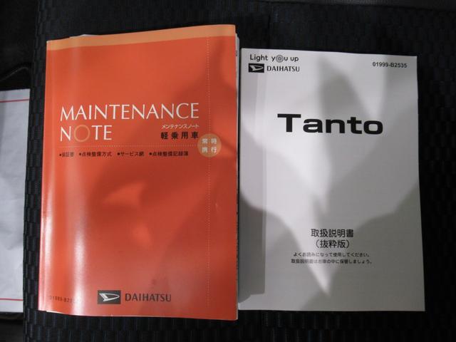 タントカスタムＸシートヒーター　両側パワースライドドア　オートライト　キーフリー　アイドリングストップ　バックモニター　ナビ　ドライブレコーダー　ＵＳＢ入力端子　Ｂｌｕｅｔｏｏｔｈ　ティーゼットデオプラス（岡山県）の中古車