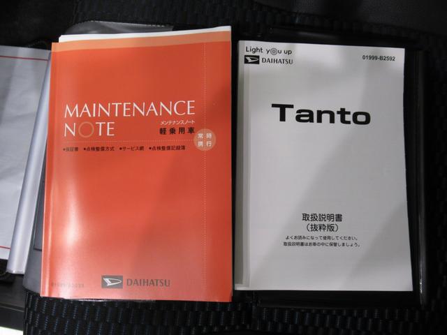 タントカスタムRSシートヒーター 両側パワースライドドア オートライト キーフリー バックモニター ナビ USB入力端子 Bluetooth ティーゼットデオプラス エコアイドル非装着車(岡山県)の中古車
