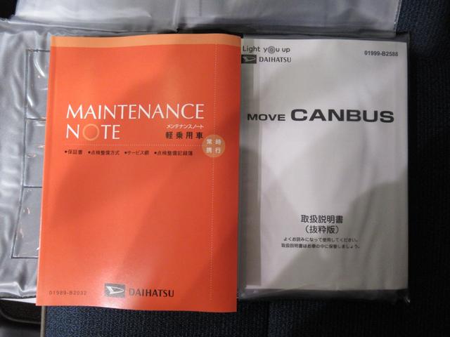 ムーヴキャンバスセオリーＸパノラマモニター　９インチディスプレイオーディオ　両側パワースライドドア　ＵＳＢ入力端子　Ｂｌｕｅｔｏｏｔｈ　衝突被害軽減システム　レーンアシスト　オートマチックハイビーム　ティーゼットデオプラス（岡山県）の中古車