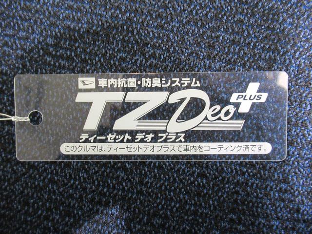 ムーヴキャンバスセオリーＸパノラマモニター　９インチディスプレイオーディオ　両側パワースライドドア　ＵＳＢ入力端子　Ｂｌｕｅｔｏｏｔｈ　衝突被害軽減システム　レーンアシスト　オートマチックハイビーム　ティーゼットデオプラス（岡山県）の中古車