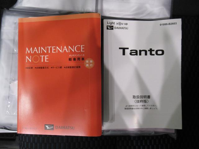 タントカスタムＲＳバックモニター　９インチディスプレイオーディオ　ドライブレコーダー　両側パワースライドドア　シートヒーター　ＵＳＢ入力端子　Ｂｌｕｅｔｏｏｔｈ　オートライト　キーフリー　アイドリングストップ（岡山県）の中古車