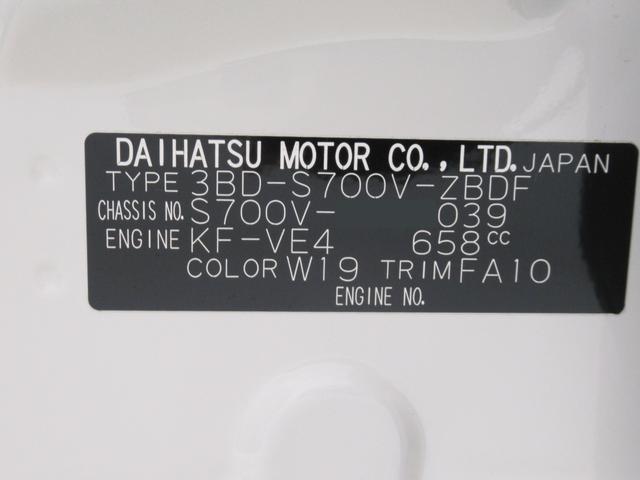 ハイゼットカーゴデラックスＡＭ／ＦＭラジオ　両側スライドドア　オートライト　キーレスエントリー　アイドリングストップ　衝突被害軽減システム　レーンアシスト　オートマチックハイビーム　ティーゼットデオプラス（岡山県）の中古車