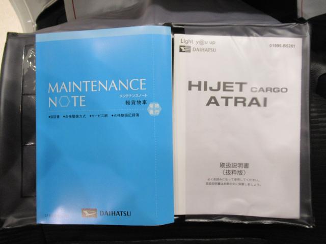 ハイゼットカーゴデラックスＡＭ／ＦＭラジオ　両側スライドドア　オートライト　キーレスエントリー　アイドリングストップ　衝突被害軽減システム　レーンアシスト　オートマチックハイビーム　ティーゼットデオプラス（岡山県）の中古車