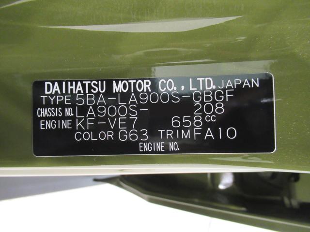 タフトG クロムベンチャーパノラマモニター 9インチディスプレイオーディオ ドライブレコーダー シートヒーター USB入力端子 Bluetooth オートライト キーフリー アイドリングストップ ティーゼットデオプラス(岡山県)の中古車