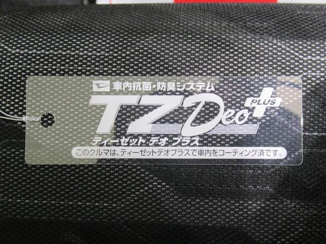 タフトG クロムベンチャーパノラマモニター 9インチディスプレイオーディオ ドライブレコーダー シートヒーター USB入力端子 Bluetooth オートライト キーフリー アイドリングストップ ティーゼットデオプラス(岡山県)の中古車