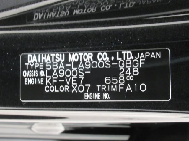 タフトＧパノラマモニター　１０インチナビ　ドライブレコーダー　シートヒーター　ＵＳＢ入力端子　Ｂｌｕｅｔｏｏｔｈ　電動パーキングブレーキ　オートライト　キーフリー　アイドリングストップ　ティーゼットデオプラス（岡山県）の中古車