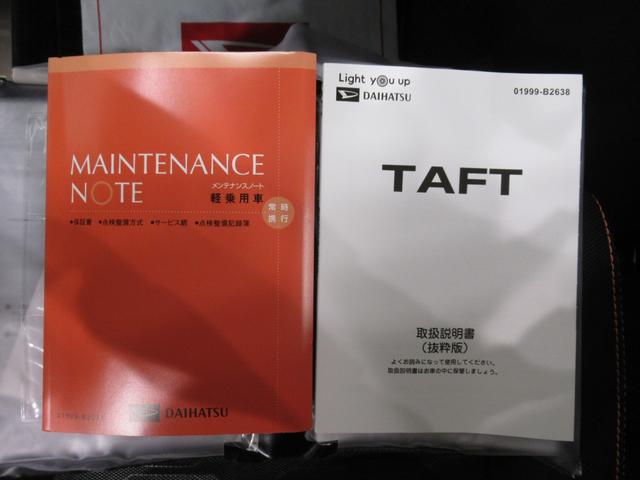 タフトＧパノラマモニター　１０インチナビ　ドライブレコーダー　シートヒーター　ＵＳＢ入力端子　Ｂｌｕｅｔｏｏｔｈ　電動パーキングブレーキ　オートライト　キーフリー　アイドリングストップ　ティーゼットデオプラス（岡山県）の中古車