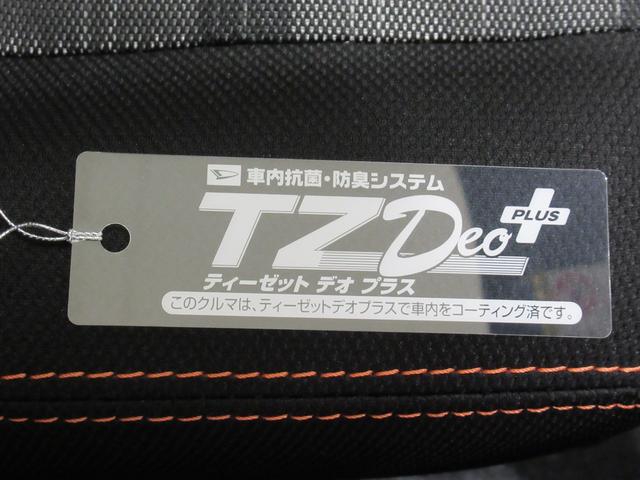 タフトＧパノラマモニター　１０インチナビ　ドライブレコーダー　シートヒーター　ＵＳＢ入力端子　Ｂｌｕｅｔｏｏｔｈ　電動パーキングブレーキ　オートライト　キーフリー　アイドリングストップ　ティーゼットデオプラス（岡山県）の中古車