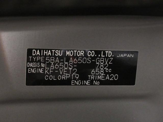 タントカスタムRSパノラマモニター 10インチナビ ドライブレコーダー 両側パワースライドドア シートヒーター USB入力端子 Bluetooth オートライト キーフリー アイドリングストップ ティーゼットデオプラス(岡山県)の中古車