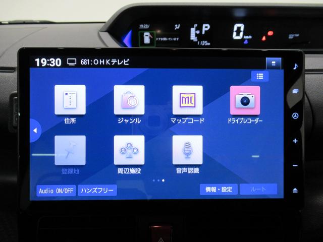 タントカスタムRSパノラマモニター 10インチナビ ドライブレコーダー 両側パワースライドドア シートヒーター USB入力端子 Bluetooth オートライト キーフリー アイドリングストップ ティーゼットデオプラス(岡山県)の中古車