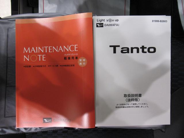 タントカスタムRSパノラマモニター 10インチナビ ドライブレコーダー 両側パワースライドドア シートヒーター USB入力端子 Bluetooth オートライト キーフリー アイドリングストップ ティーゼットデオプラス(岡山県)の中古車