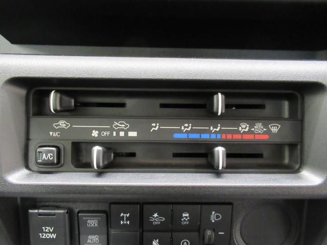 ハイゼットトラックスタンダード 農用スペシャル4WD 荷台作業灯 AM/FMラジオ オートライト アイドリングストップ 衝突被害軽減システム レーンアシスト オートマチックハイビーム エアコン パワーステアリング ティーゼットデオプラス(岡山県)の中古車