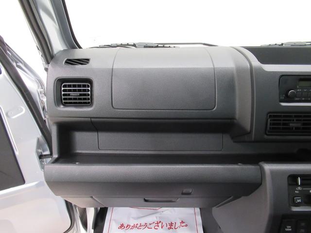 ハイゼットトラックスタンダード 農用スペシャル4WD 荷台作業灯 AM/FMラジオ オートライト アイドリングストップ 衝突被害軽減システム レーンアシスト オートマチックハイビーム エアコン パワーステアリング ティーゼットデオプラス(岡山県)の中古車