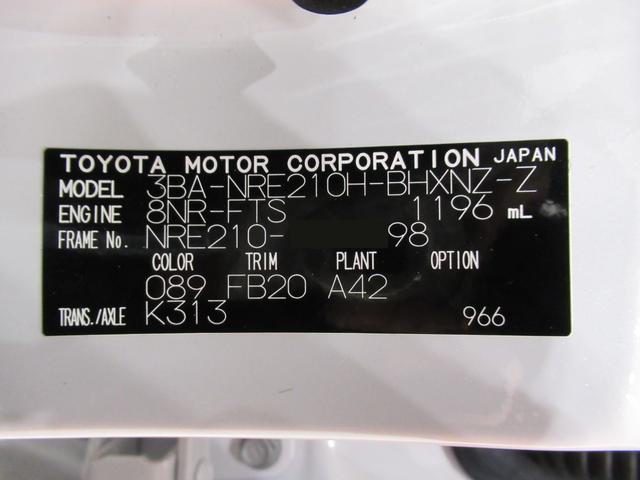 カローラスポーツG Zシートヒーター オートライト キーフリー USB入力端子 電動格納式ドアミラー エアコン パワーステアリング パワーウィンドウ 運転席エアバッグ ABS ティーゼットデオプラス(岡山県)の中古車