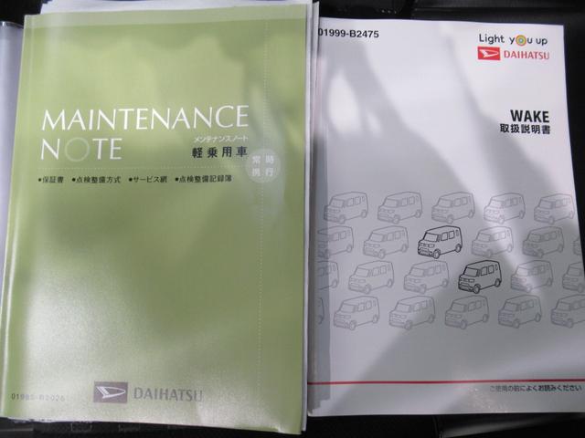 ウェイクＧターボリミテッド　ＳＡ３両側パワースライドドア　オートライト　キーフリー　アイドリングストップ　パノラマモニター　ナビ　ドライブレコーダー　ＵＳＢ入力端子　Ｂｌｕｅｔｏｏｔｈ　ティーゼットデオプラス（岡山県）の中古車