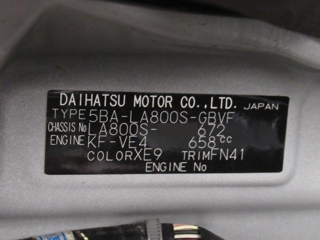 ムーヴキャンバスGメイクアップVS SA3シートヒーター 両側パワースライドドア オートライト キーフリー アイドリングストップ パノラマモニター ナビ ドライブレコーダー USB入力端子 Bluetooth ティーゼットデオプラス(岡山県)の中古車