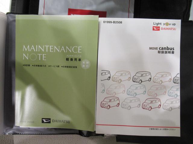 ムーヴキャンバスGメイクアップVS SA3シートヒーター 両側パワースライドドア オートライト キーフリー アイドリングストップ パノラマモニター ナビ ドライブレコーダー USB入力端子 Bluetooth ティーゼットデオプラス(岡山県)の中古車