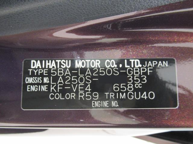 キャストスタイルXリミテッド SA3シートヒーター オートライト キーフリー アイドリングストップ バックモニター ディスプレイオーディオ USB入力端子 Bluetooth ティーゼットデオプラス(岡山県)の中古車