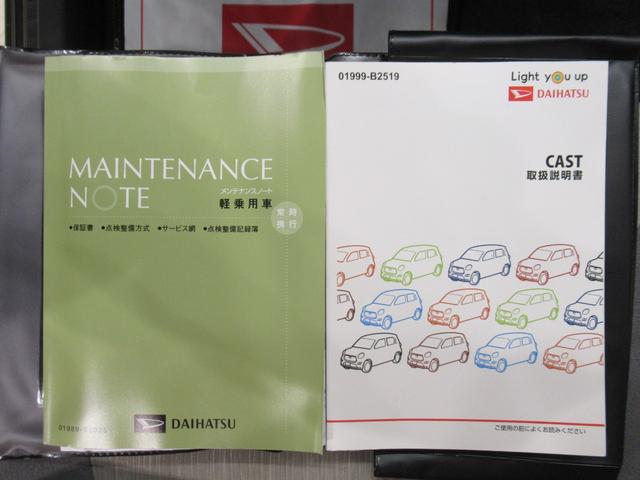 キャストスタイルXリミテッド SA3シートヒーター オートライト キーフリー アイドリングストップ バックモニター ディスプレイオーディオ USB入力端子 Bluetooth ティーゼットデオプラス(岡山県)の中古車