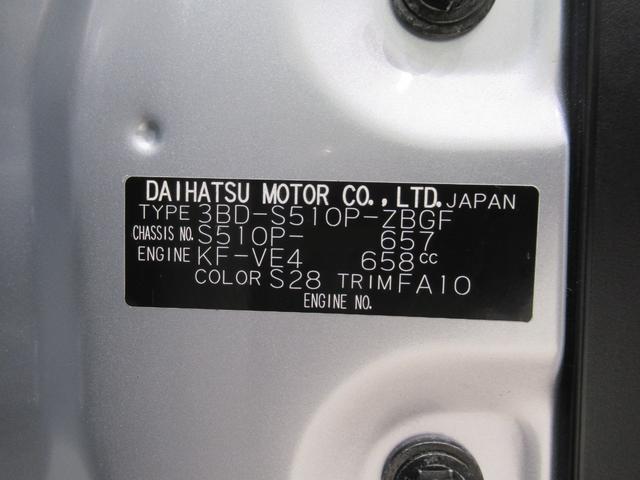 ハイゼットトラックジャンボエクストラＬＥＤヘッドランプ　４ＷＤ　荷台作業灯　オートライト　キーフリー　アイドリングストップ　バックモニター　ナビ　ＵＳＢ入力端子　Ｂｌｕｅｔｏｏｔｈ　ティーゼットデオプラス（岡山県）の中古車