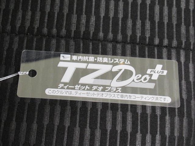 ハイゼットトラックジャンボエクストラＬＥＤヘッドランプ　４ＷＤ　荷台作業灯　オートライト　キーフリー　アイドリングストップ　バックモニター　ナビ　ＵＳＢ入力端子　Ｂｌｕｅｔｏｏｔｈ　ティーゼットデオプラス（岡山県）の中古車