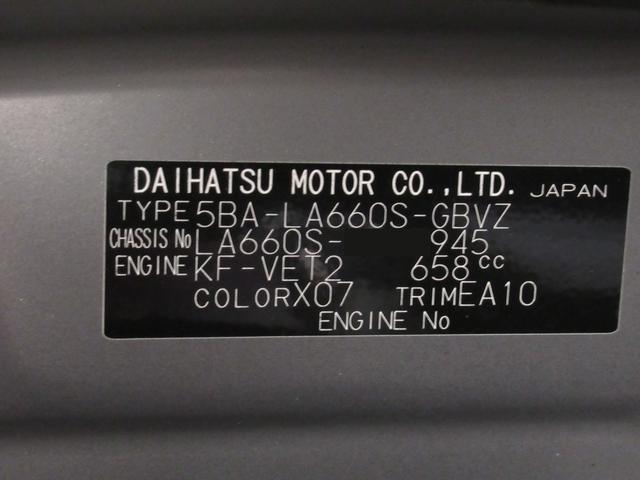 タントカスタムＲＳスタイルセレクションパノラマモニター　９インチナビ　ドライブレコーダー　両側パワースライドドア　シートヒーター　ＵＳＢ入力端子　Ｂｌｕｅｔｏｏｔｈ　オートライト　キーフリー　アイドリングストップ　ティーゼットデオプラス（岡山県）の中古車