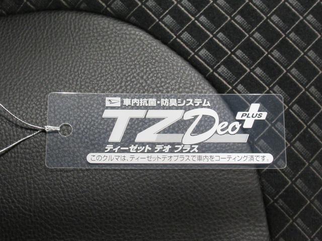 タントカスタムＲＳスタイルセレクションパノラマモニター　９インチナビ　ドライブレコーダー　両側パワースライドドア　シートヒーター　ＵＳＢ入力端子　Ｂｌｕｅｔｏｏｔｈ　オートライト　キーフリー　アイドリングストップ　ティーゼットデオプラス（岡山県）の中古車