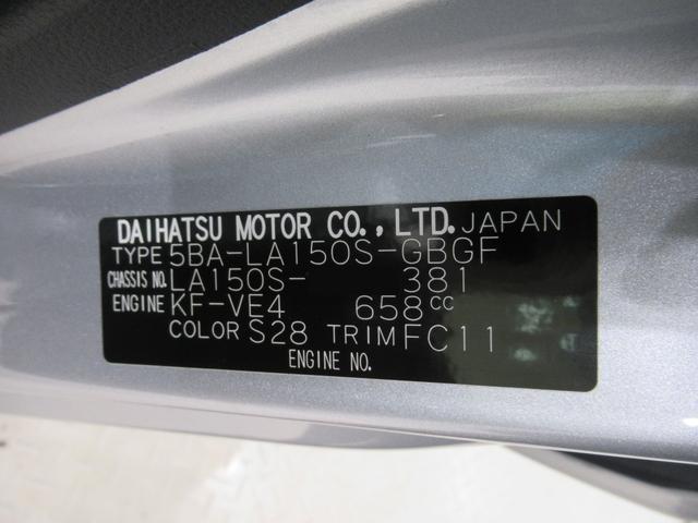 ムーヴＸリミテッド２　ＳＡ３シートヒーター　オートライト　キーフリー　アイドリングストップ　バックモニター　ナビ　ドライブレコーダー　ＵＳＢ入力端子　Ｂｌｕｅｔｏｏｔｈ　ティーゼットデオプラス（岡山県）の中古車