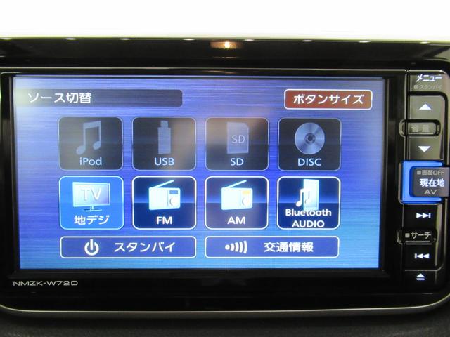 ムーヴＸリミテッド２　ＳＡ３シートヒーター　オートライト　キーフリー　アイドリングストップ　バックモニター　ナビ　ドライブレコーダー　ＵＳＢ入力端子　Ｂｌｕｅｔｏｏｔｈ　ティーゼットデオプラス（岡山県）の中古車