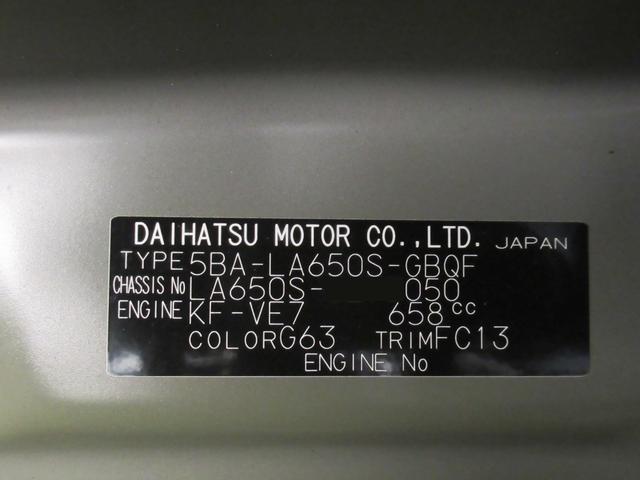 タントファンクロスシートヒーター　両側パワースライドドア　オートライト　キーフリー　アイドリングストップ　バックモニター　ナビ　ドライブレコーダー　ＵＳＢ入力端子　Ｂｌｕｅｔｏｏｔｈ　ティーゼットデオプラス（岡山県）の中古車