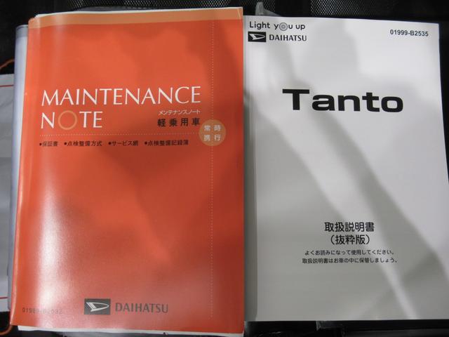 タントファンクロスシートヒーター　両側パワースライドドア　オートライト　キーフリー　アイドリングストップ　バックモニター　ナビ　ドライブレコーダー　ＵＳＢ入力端子　Ｂｌｕｅｔｏｏｔｈ　ティーゼットデオプラス（岡山県）の中古車