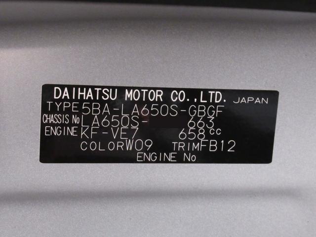 タントXシートヒーター 左側パワースライドドア オートライト キーフリー アイドリングストップ バックモニター ナビ ドライブレコーダー USB入力端子 Bluetooth ティーゼットデオプラス(岡山県)の中古車