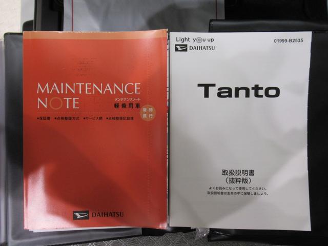 タントXシートヒーター 左側パワースライドドア オートライト キーフリー アイドリングストップ バックモニター ナビ ドライブレコーダー USB入力端子 Bluetooth ティーゼットデオプラス(岡山県)の中古車