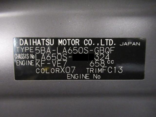 タントファンクロスシートヒーター　両側パワースライドドア　オートライト　キーフリー　アイドリングストップ　パノラマモニター　ナビ　ドライブレコーダー　ＵＳＢ入力端子　Ｂｌｕｅｔｏｏｔｈ　ティーゼットデオプラス（岡山県）の中古車