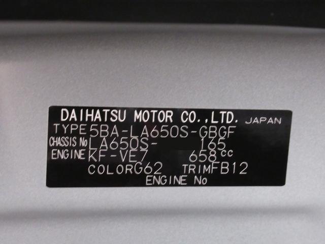 タントXバックモニター 7インチナビ 左側パワースライドドア シートヒーター USB入力端子 Bluetooth オートライト キーフリー アイドリングストップ ティーゼットデオプラス(岡山県)の中古車