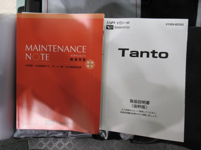 タントXバックモニター 7インチナビ 左側パワースライドドア シートヒーター USB入力端子 Bluetooth オートライト キーフリー アイドリングストップ ティーゼットデオプラス(岡山県)の中古車