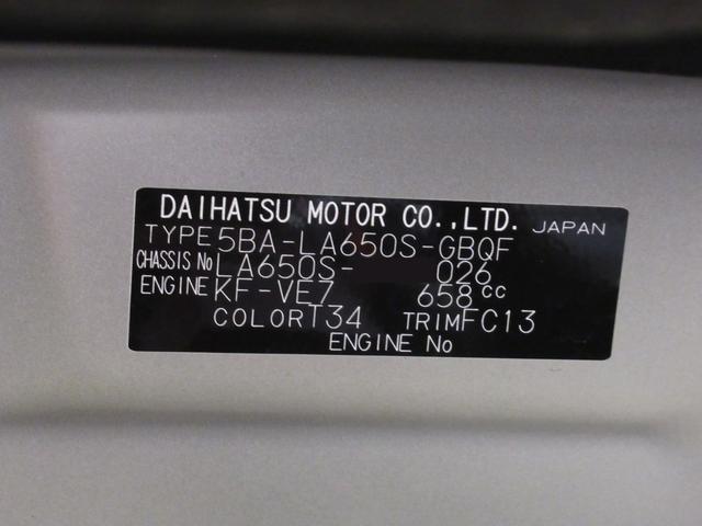 タントファンクロスパノラマモニター　１０インチナビ　ドライブレコーダー　両側パワースライドドア　シートヒーター　ＵＳＢ入力端子　Ｂｌｕｅｔｏｏｔｈ　オートライト　キーフリー　アイドリングストップ　ティーゼットデオプラス（岡山県）の中古車