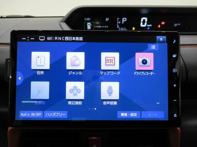 タントファンクロスパノラマモニター　１０インチナビ　ドライブレコーダー　両側パワースライドドア　シートヒーター　ＵＳＢ入力端子　Ｂｌｕｅｔｏｏｔｈ　オートライト　キーフリー　アイドリングストップ　ティーゼットデオプラス（岡山県）の中古車