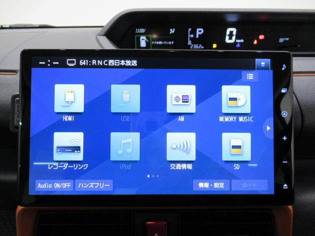 タントファンクロスパノラマモニター　１０インチナビ　ドライブレコーダー　両側パワースライドドア　シートヒーター　ＵＳＢ入力端子　Ｂｌｕｅｔｏｏｔｈ　オートライト　キーフリー　アイドリングストップ　ティーゼットデオプラス（岡山県）の中古車