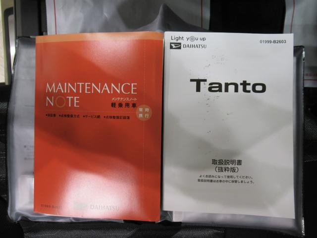 タントファンクロスパノラマモニター　１０インチナビ　ドライブレコーダー　両側パワースライドドア　シートヒーター　ＵＳＢ入力端子　Ｂｌｕｅｔｏｏｔｈ　オートライト　キーフリー　アイドリングストップ　ティーゼットデオプラス（岡山県）の中古車