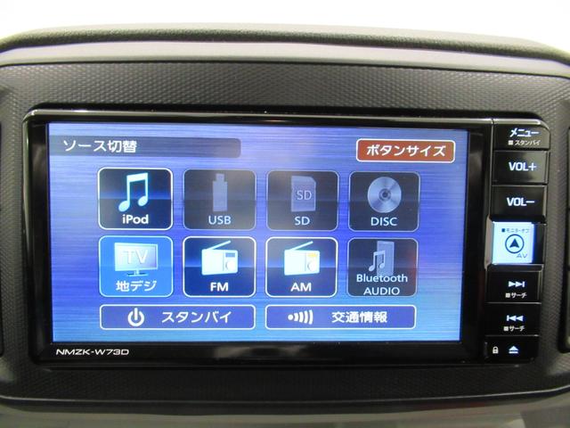 ミライースＸ　ＳＡ３ＬＥＤヘッドランプ　オートライト　キーレスエントリー　アイドリングストップ　バックモニター　ナビ　ドライブレコーダー　ＵＳＢ入力端子　Ｂｌｕｅｔｏｏｔｈ　電動格納式ドアミラー　ティーゼットデオプラス（岡山県）の中古車