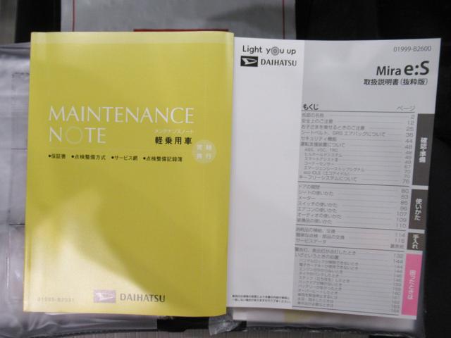 ミライースＸ　ＳＡ３ＬＥＤヘッドランプ　オートライト　キーレスエントリー　アイドリングストップ　バックモニター　ナビ　ドライブレコーダー　ＵＳＢ入力端子　Ｂｌｕｅｔｏｏｔｈ　電動格納式ドアミラー　ティーゼットデオプラス（岡山県）の中古車